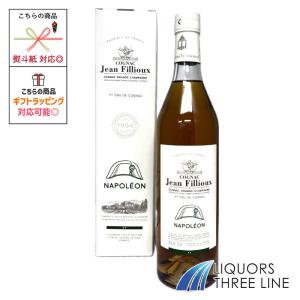 ヘネシー Hennessy XO 金キャップ クリアボトル 700ml ブランデー