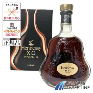 送料無料】ヘネシー XO 700ml 40度【カタログ掲載品】【他商品同時購入