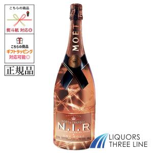 ドンペリニヨン ドン ペリニヨン ルミナス ロゼ ピンク 箱なし 正規品