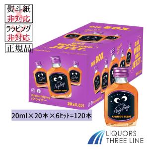 120本】クライナー ファイグリング オリジナル 瓶タイプ 20度 20ml×20