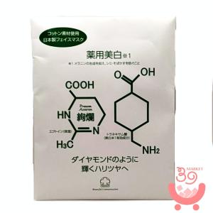 アシュラン マローマスク 130g : プライスラボ ヤフー店 - 通販