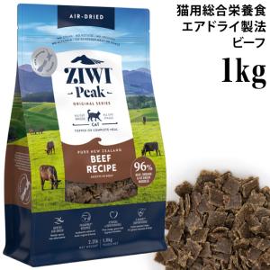 ジウィピーク オリジナルシリーズ ニュージーランド ラムレシピ 400g