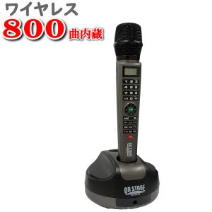 オン・ステージ パーソナルカラオケ PK-WA05 デジタルワイヤレスタイプ