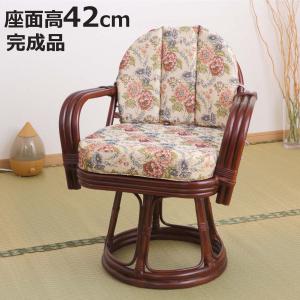 今枝商店 籐 ラウンドチェアー ハイタイプ 腰クッション付 座面高34cm