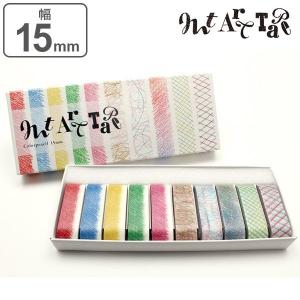 マスキングテープ マステ mt art tape 水彩絵の具 15mm幅セット