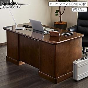 カリモク家具（KARIMOKU FURNITURE） カリモク 書斎机 書斎デスク 両袖