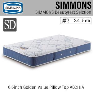 Beautyrest Premium シモンズ シングルサイズマットレス ビューティ