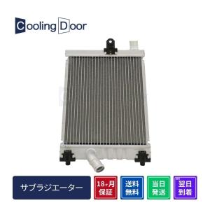 ☆ハイエース ラジエター【16400-75480/16400-75481】前期☆TRH200系