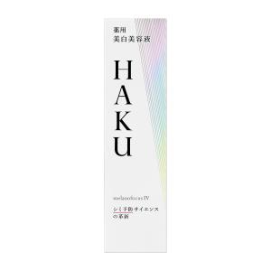 HAKU ☆資生堂正規取引店☆HAKU メラノフォーカスIV（レフィル
