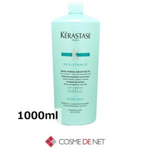 クロノロジスト 【送料無料】ケラスターゼ バン 1000ml ポンプ付き