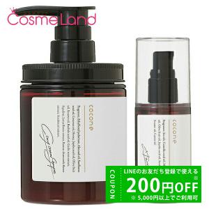 cocone ココネ シャンプー クレイクリーム 2袋 詰め替えリペア