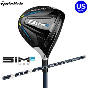 SIM2 右用 テーラーメイド 2021年 MAX フェアウェイウッド FW US仕様