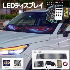 2 個車 LED 装飾ライトデビルアイ USB レッドストロボプラグイン