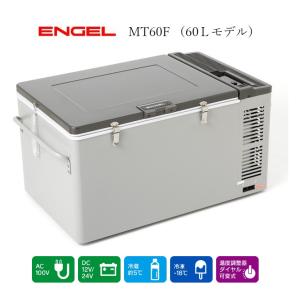 澤藤電機 車載冷蔵庫 デジタル温度表示 エンゲル冷蔵庫 冷蔵庫 MT35F-P