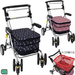 Tacaof テイコブ ST07 幸和製作所 シルバーカー 手押し車 老人用