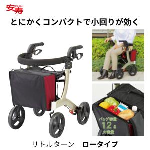 竹虎 レッツフライ（歩行車）／グレー（竹虎）118100 : アイケア