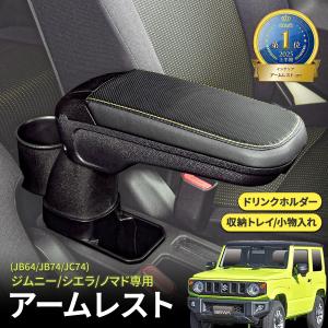 IPF IPF EXP サイドストレージパネル 左右セット EXJ-02 ジムニー