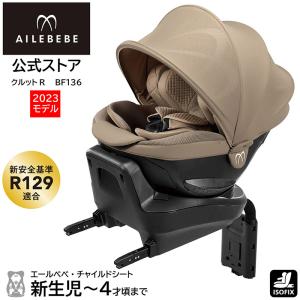 カーメイト（CARMATE） クルットNT2 ノーブルプレミアム ALB877 (D