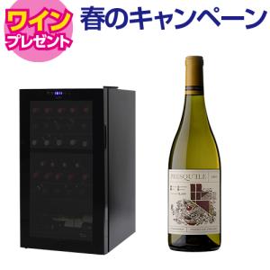WEIMALL（ウェイモール） ワインセラー 家庭用 コンプレッサー式 32本