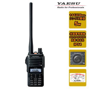 八重洲無線 アマチュア無線 FT-70D エアーバンドスペシャル C4FM/FM