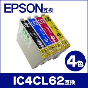 日本HP HP 955XL (黒・青・赤・黄) 純正インクカートリッジ 4色セット