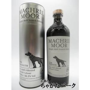 アードナムルッカン シングルモルト マディラカスク リリース 正規品