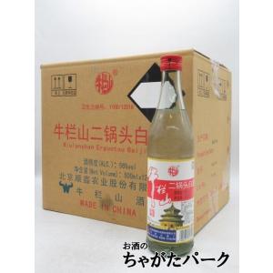 夢之藍 水晶 52度 550ml □洋河大曲のハイグレードな10年熟成品 : お酒
