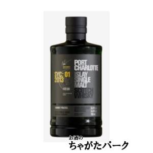 ブルイックラディ ポートシャーロット PMC:01 2013 正規 （箱なし