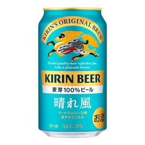 お酒 ビール キリン 一番搾り 糖質0 (ゼロ) 500ml ケース (24本入り