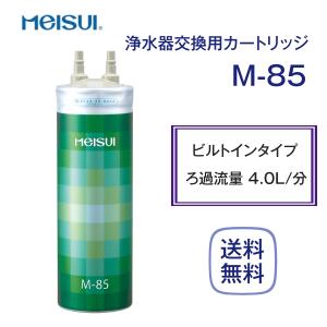 メイスイ Ge・1Z カートリッジ 浄水器 家庭用 : 厨房 キッチンプラス