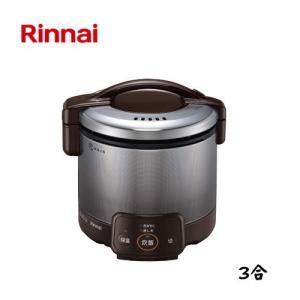 リンナイ ガス炊飯器 こがまる 3合 0.54L ダークブラウン RR-030FS(A