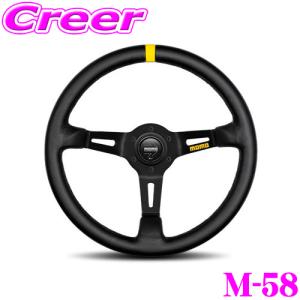 MOMO（モモ） 正規品 競技専用ステアリング MOD.31 モデル31 320mm