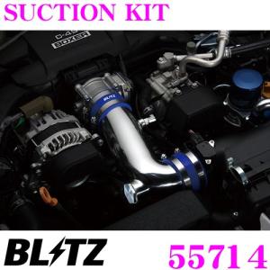BLITZ（ブリッツ） サクションキット + サスパワーエアフィルターLM 86
