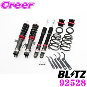 RSR RS-R Ti2000 ダウンサス N401TW 日産 E12 ノートニスモ用 ダウン量