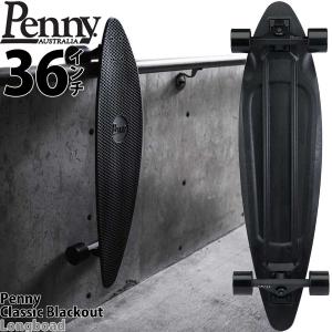 グラビティ ロングスケートボード GRAVITY PARADICE 41インチ スケート