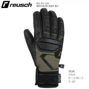reusch（ロイシュ） 【エントリーでP最大17倍！27日〜】REUSCH スキー