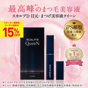 ヌベガ ラッシュ R セラム 3ml まつ毛美容液 アイラッシュ ブースター