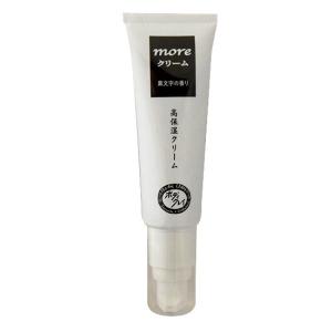 OPPEN（オッペン） フィールメージュ イデア バイタルキープクリーム