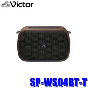 JVCケンウッド（JVC KENWOOD） SP-WS02BT JVCケンウッド KENWOOD
