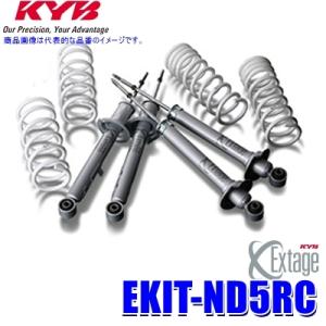 KYB EKIT-ZN6 KYB カヤバ エクステージ 純正形状ローダウン