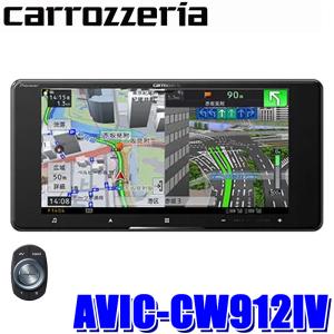 Pioneer Pioneer Carrozzeria パイオニア カロッツェリア サイバーナビ