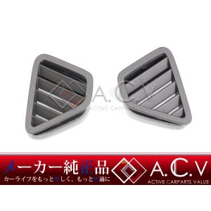 FC3S RX-7 純正 センタールーバー エアコンルーバー A/C 吹出口