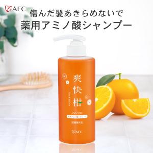 YAMAHA（ヤマハ） お風呂のふた TOCLAS トクラス (旧ヤマハ） 79L