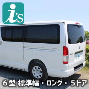 Aizu（アイズ） マルチシェード・ブラッキー／ブラック リア（5枚