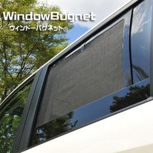 トヨタ ランドクルーザー70 純正サイドバイザー 1台分 GDJ76W ワイド