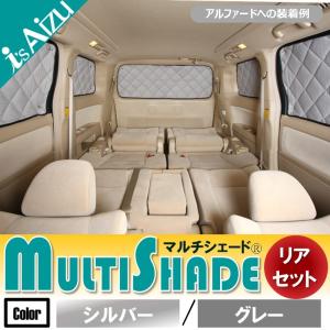 Aizu（アイズ） ハイエース200系I〜III型 標準・ロング・5ドア