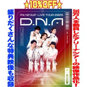 ▽(DVDセット) 初回限定盤+通常盤セット Aぇ! group 2DVD/Aぇ! Debut
