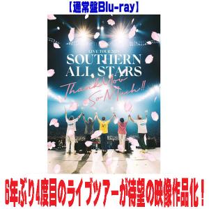 BLU-R】サザンオールスターズ ／ LIVE TOUR 2025 「THANK YOU SO MUCH