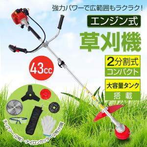 マキタ（makita） 【販売終了】マキタ 2サイクルエンジン刈払機