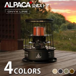 アルパカストーブ newアルパカストーブ コンパクト（TS-77JS-C）外炎筒
